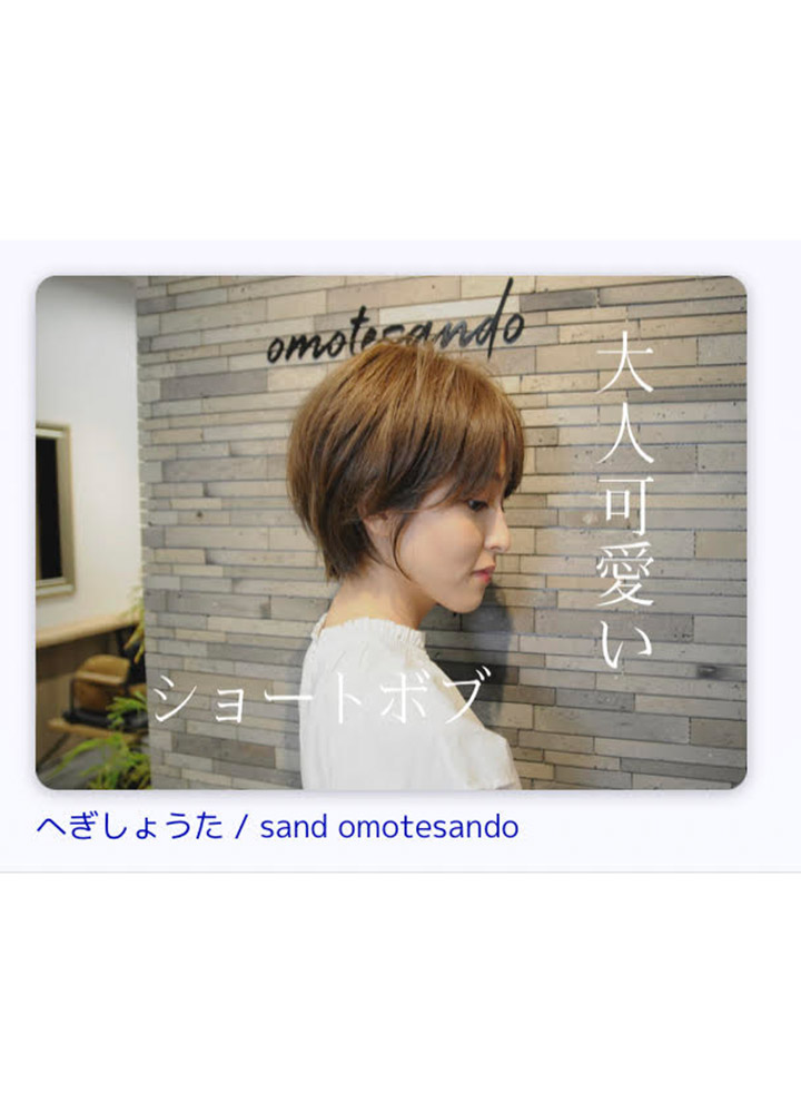 hair VR 『大人可愛いショートボブ』