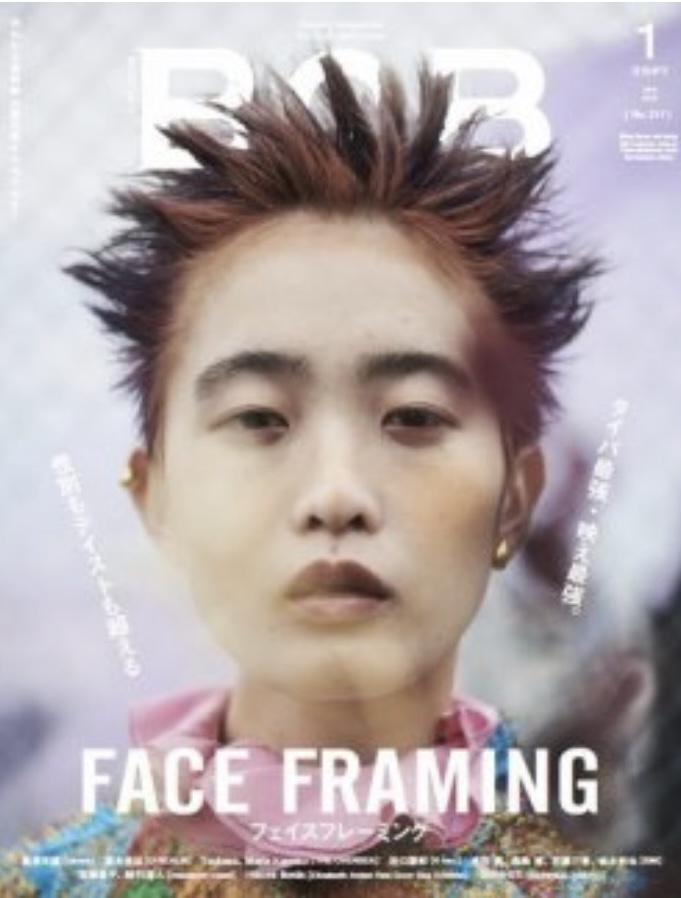 BOB（ボブ） 2021年1月号