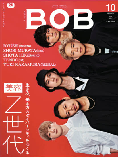 月刊BOB　2021年10月号