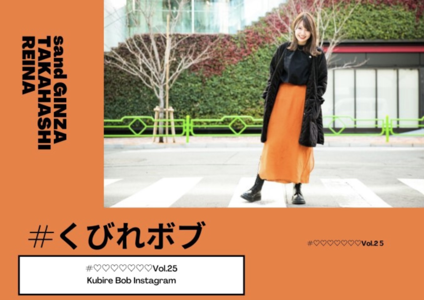 【re-quest/QJ】#くびれボブ　sand GINZA高橋レイナさん　＃♡♡♡♡♡♡♡でTOPにでてきた人