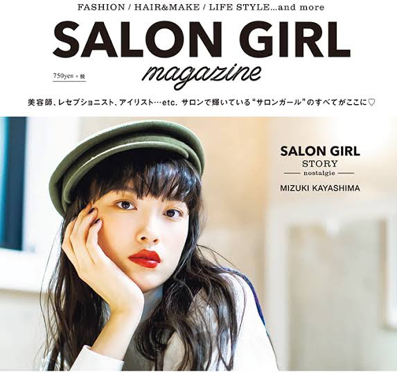 SALON GIRL magazine